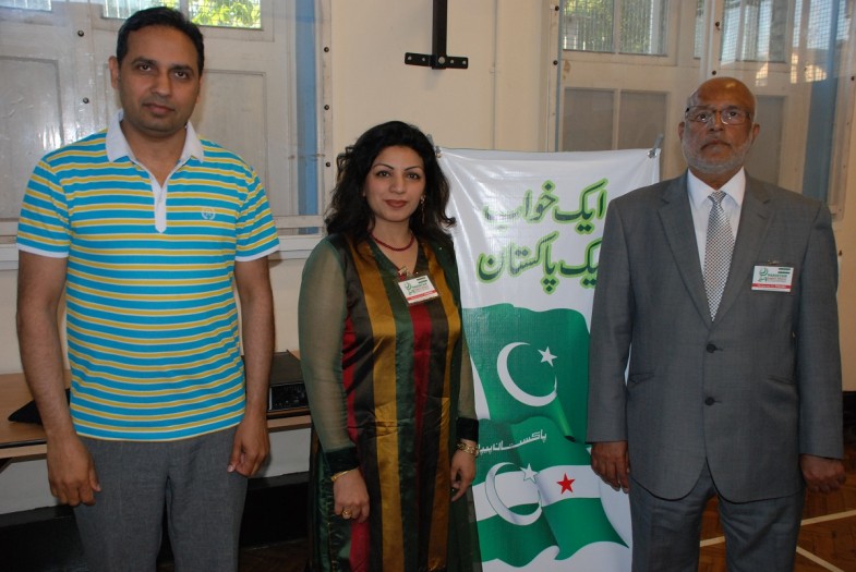  UK Organized Pakistan Peoples Alliance Meating