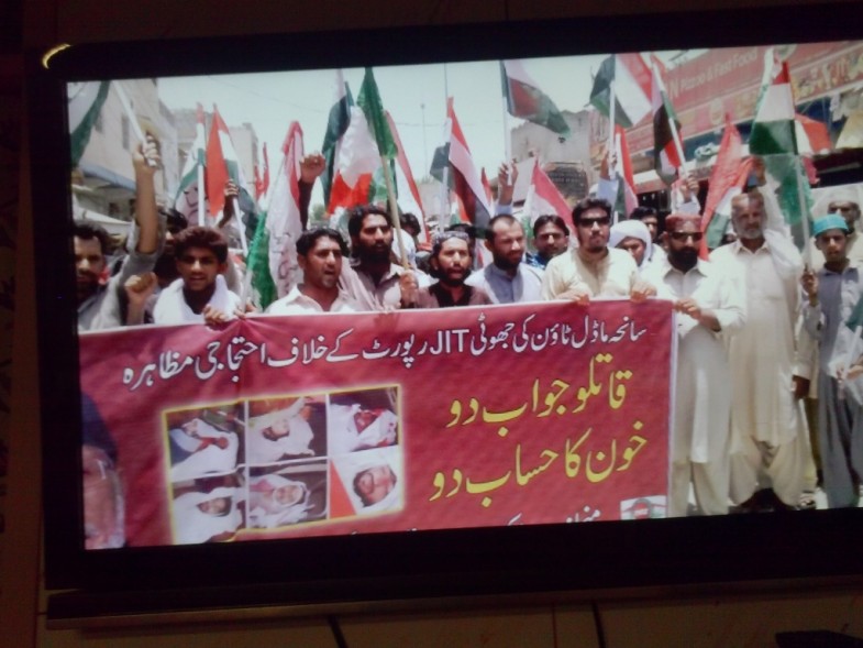 VIENNA Shahda Model Town Remember Condolence Gathering