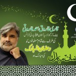 Qari Farooq Ahmed Farooqi Benazir Bhutto Advertisement