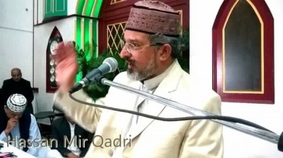 علامہ حسن میر قادری