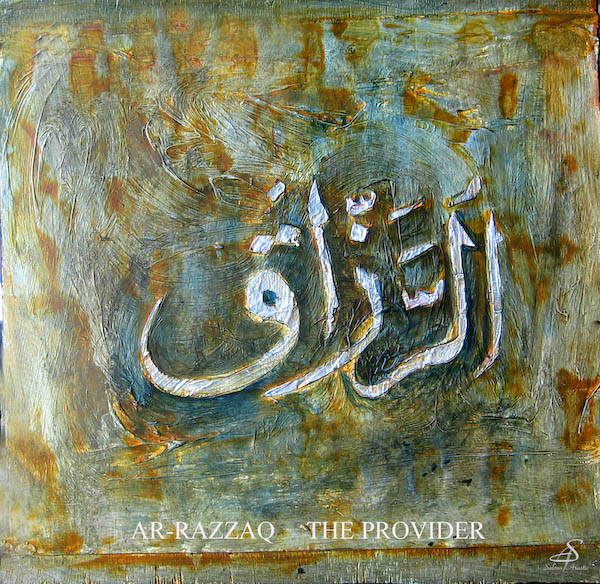 Al-Razaq