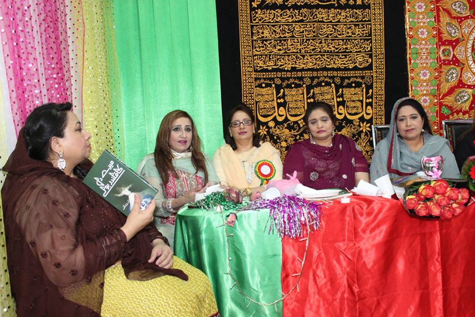 حق باھو ٹرسٹ فرانس ویمن ونگ کے زیر اہتمام عید ملن پارٹی (19)