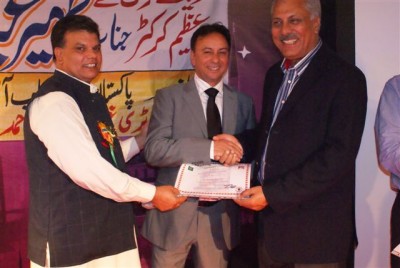 Akram Bajwa Receive Award