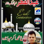 Akram Bajwa,Eid Mubarak