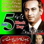 Black Day Advertisement