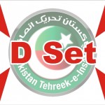 D Set