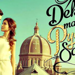 Dekh Magar Pyaar Se