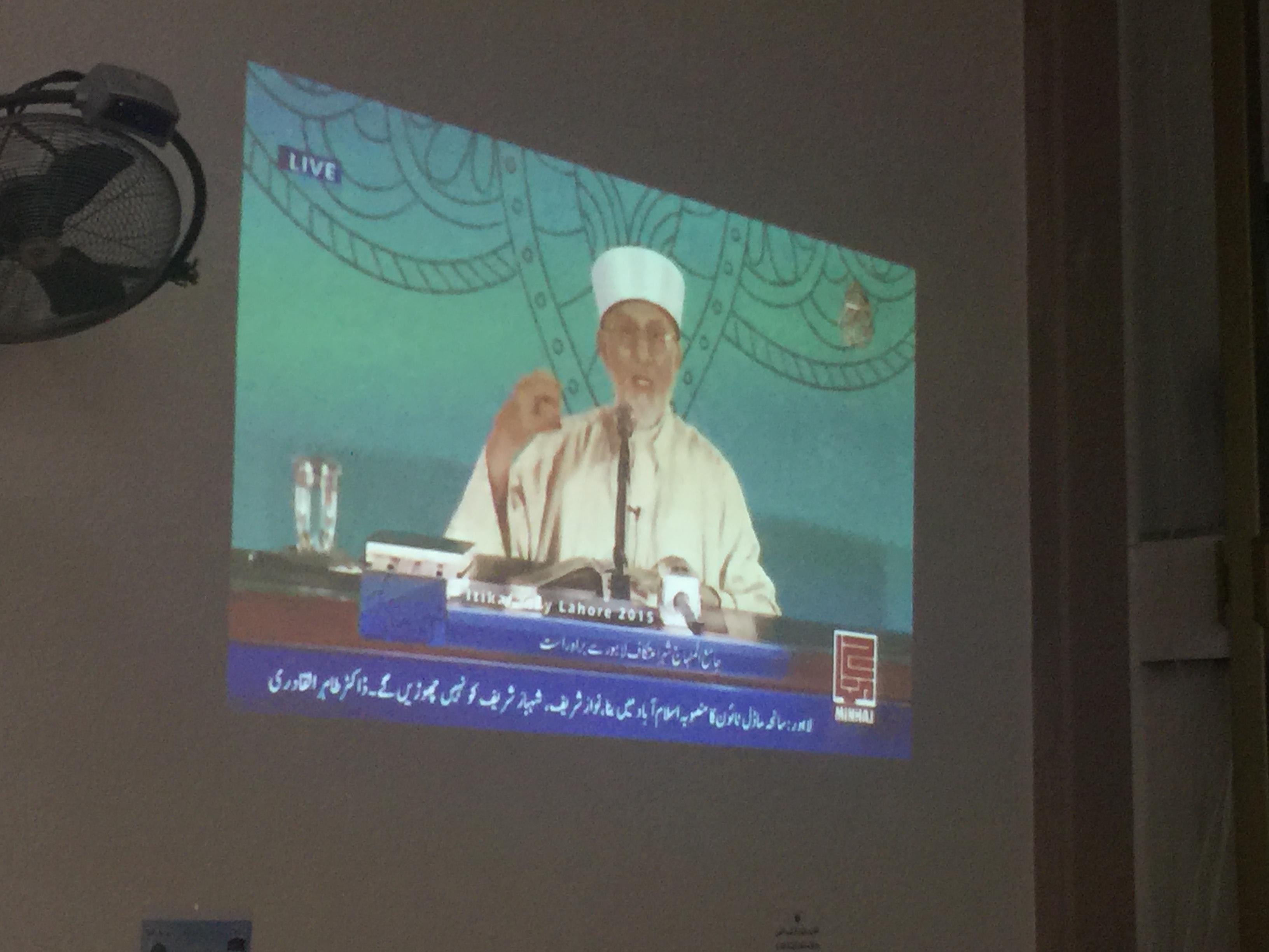 ڈاکٹر علامہ طاہر القادری کا لاہور منہاج ٹی وی سے برائے راست بیان