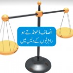 Insaf