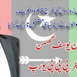 Kamran Yousuf Ghuman