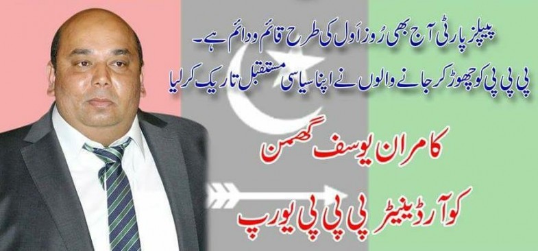  Kamran Yousuf Ghuman