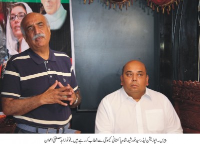 Khurshid Shah
