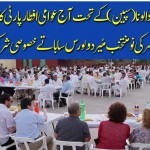 MQI Spain,Iftar Party