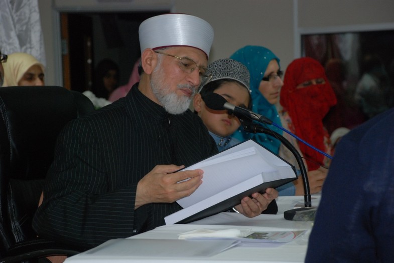 Minhaj ul Quran international Members Special Seat