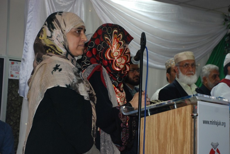 Minhaj ul Quran international Members Special Seat