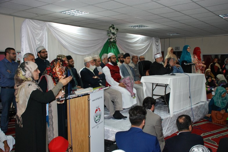 Minhaj ul Quran international Members Special Seat