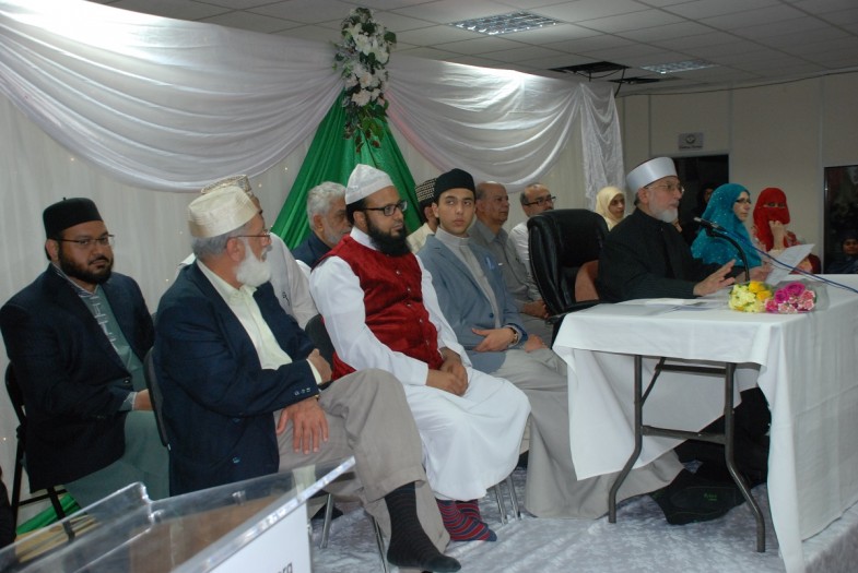 Minhaj ul Quran international Members Special Seat