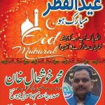 Mohammad Khushal Khan