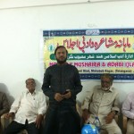 Naeem Javaid Literary Meeting