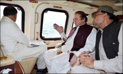 Nawaz Sharif Visit Chitral