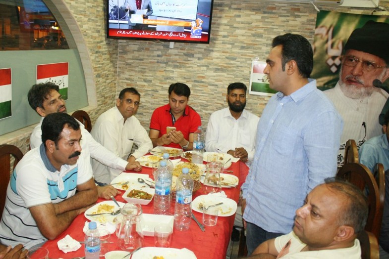 PAT Honor Iftar Dinner