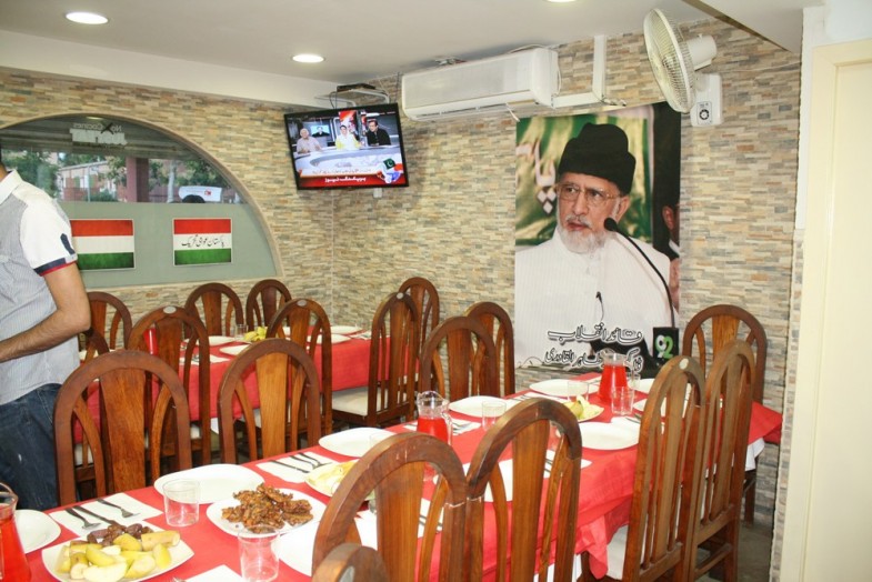 PAT Honor Iftar Dinner