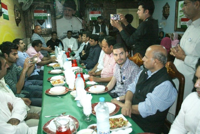 PML Q Aftar Dinner