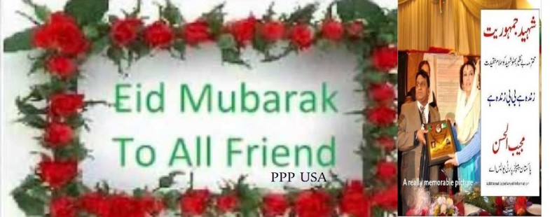 PPP USA,Eid Mubarak