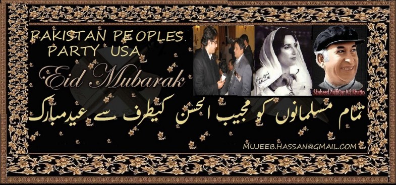 PPP USA,Eid Mubarak