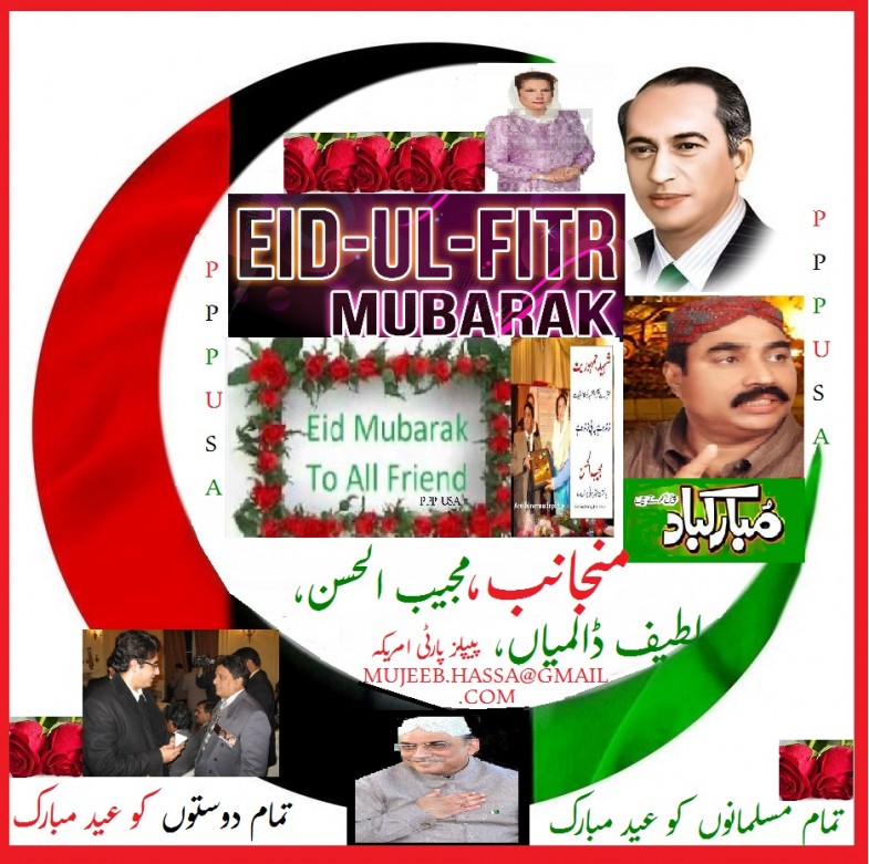 PPP USA,Eid Mubarak