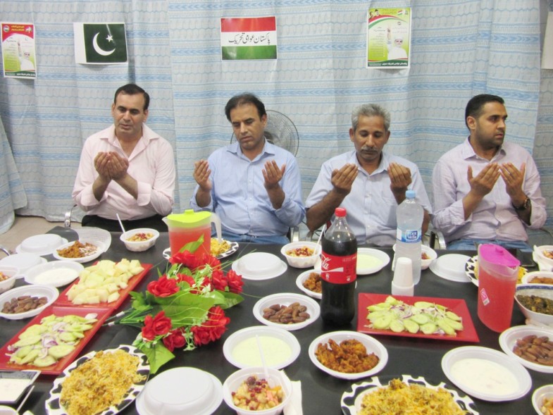 PTI Honor Iftar Dinner