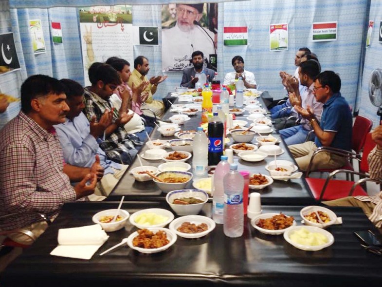 PTI Honor Iftar Dinner