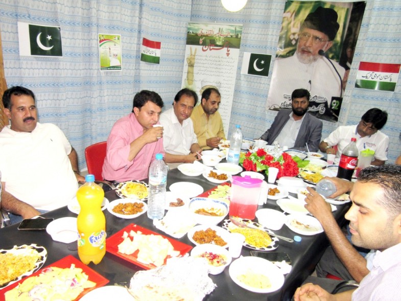 PTI and PAT Iftar Party