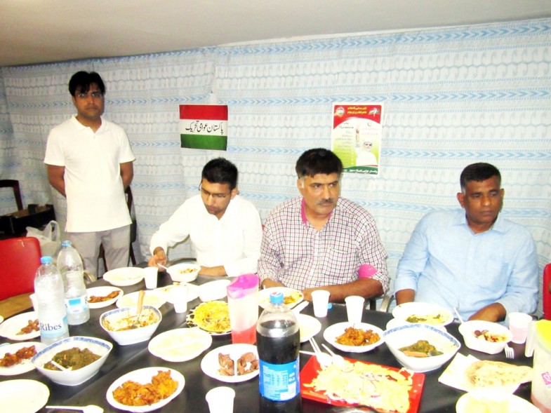 PTI and PAT Iftar Party