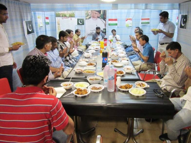 PTI and PAT Iftar Party