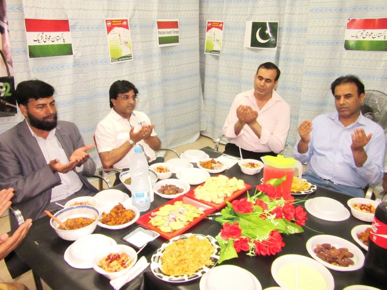 PTI and PAT Iftar Party
