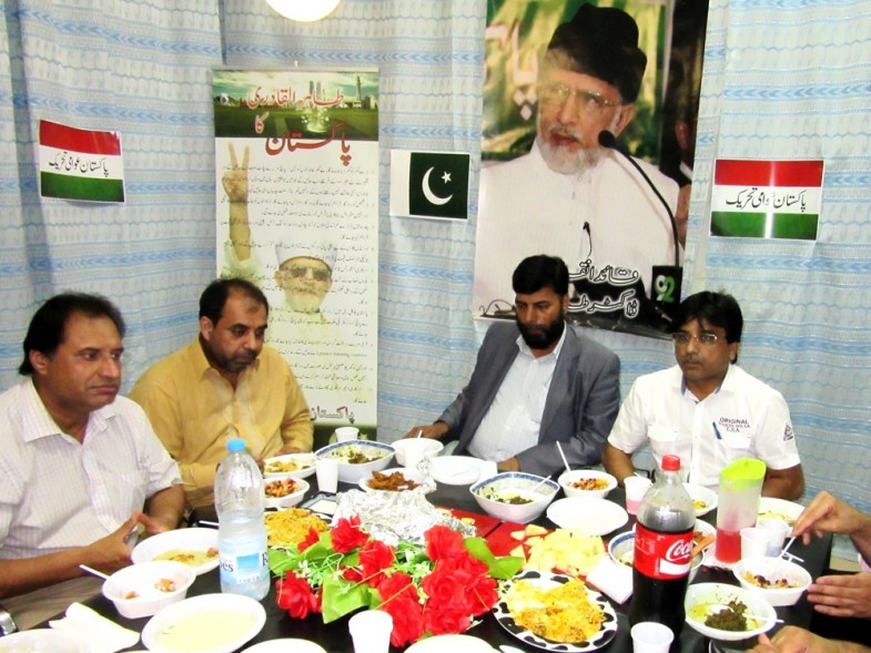 PTI and PAT Iftar Party