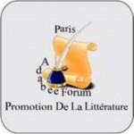 Paris Adabee Forum