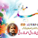 Qari Farooq Ahmad Farooqi