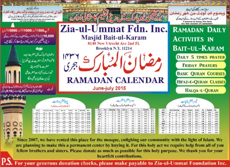 Ramadan Calendar