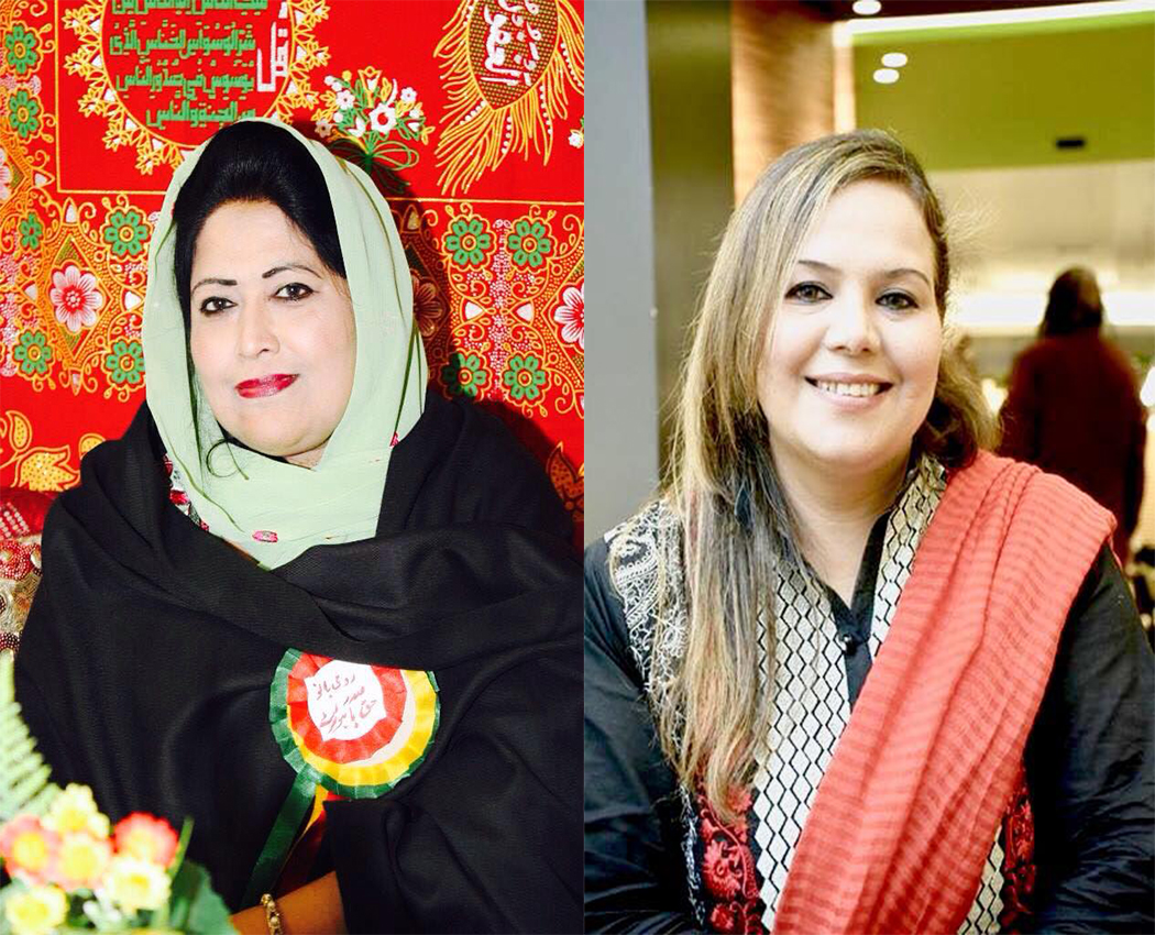 عید کے پر بہار موقع پر * حق باھو ٹرسٹ ویمن وینگ فرانس *  کے زیر اہتمام ایک  خوبصورت ”عید ملن پارٹی” کا انعقاد۔  روحی بانو