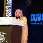 Sheikh Meraj Lecture