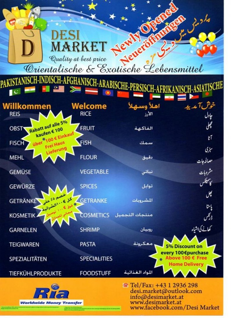 Vienna Desi Market