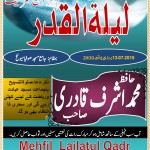 Lailatul Qadr