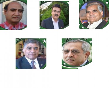 Pakistan Muslim Leauge N France