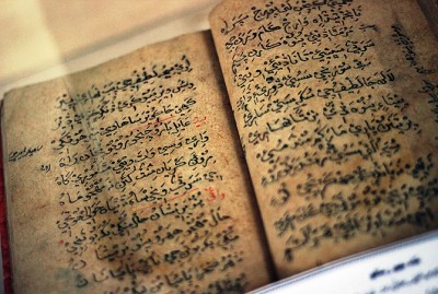 Shah Jo Risalo Manuscript