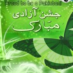 14th August