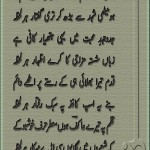 عاکف غنی