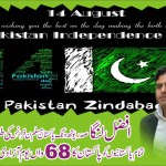 Afzal Langa