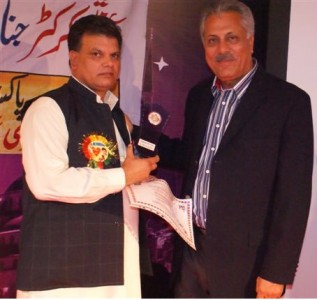 Akram Bajwa And Zaheer Abbas